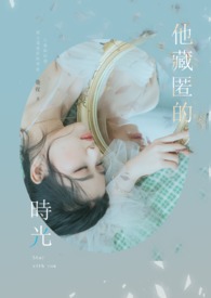 ����С˵:�������ʱ��