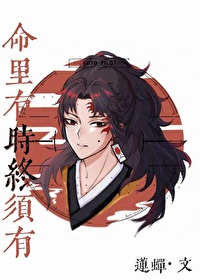 ����С˵:[����] ����Խ��ɭԵһ