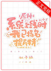 ����С˵:[ԭ��] ϵͳ����ʱ��������������