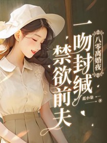 ����С˵:�������ҹ��һ�Ƿ��ƫִǰ��