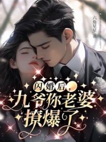 ����С˵:����󣬾�ү�������ñ���