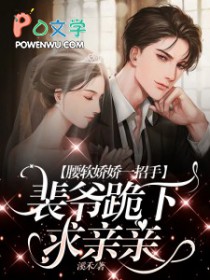 ����С˵:��������һ���֣���ү����������