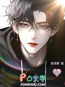 ����С˵:˭�ҵ�Omegaҽ����A�ֻ���