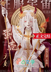 �ƻ�С˵:��������ӵ��ǿ�ʼ