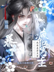 ����С˵:˭�������ڱ��������÷�������