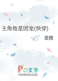 ����С˵:���������ų�(�촩)