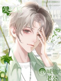 ����С˵:Ҫ����ʧ������E���Һ����Ϲ�