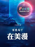 �ƻ�С˵:�ٱ�����������