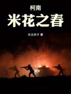 ͬ��С˵:���ϣ��׻�֮��