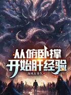 ����С˵:�Ӹ��Գſ�ʼ�ξ���