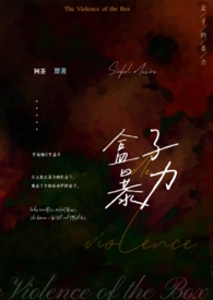 ����С˵:���ӵı������ǿ� NP��