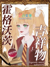 ����С˵:[HPͬ��] �����ִļ�����