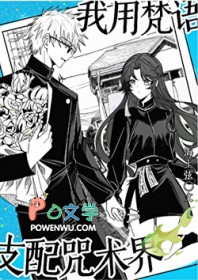 ͬ��С˵:[����] ��������֧��������