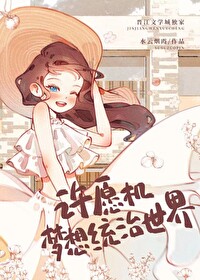 ����С˵:[��Ӱͬ��] ��ͳ���̽�Ŀ�����