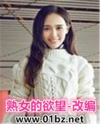 ����С˵:��Ů������(�ı�)