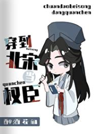 ����С˵:�������ε�Ȩ��