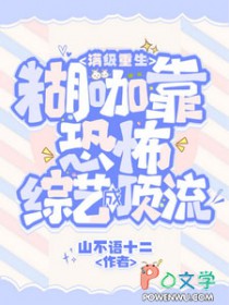 ����С˵:�����������������ֲ����ճɶ���