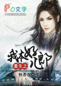 ����С˵:��������������ڻҺ�