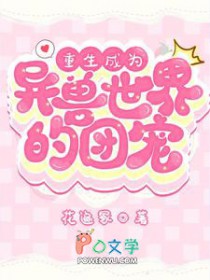 ����С˵:������Ϊ����������ų�