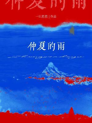 ����С˵:���ĵ���