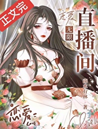 ����С˵:����Xֱ����