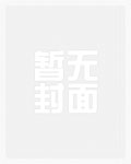 网游小说:倒反天罡，我家王后要造反！