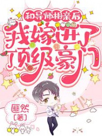 ����С˵:�͵�ʦ���׺��Ҽ޽��˶�������