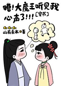 ����С˵:ħ��������Ҫ������[����]