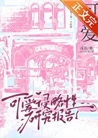 ����С˵:�ɰ��������о�����