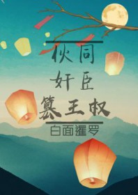 ����С˵:��ͬ�鳼����Ȩ