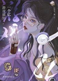 ����С˵:��Ϸ�㵽һ����