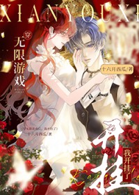 ����С˵:������һ��������Ϸ�󣬴��о������Լ�/��������Ϸ���ҿ�����