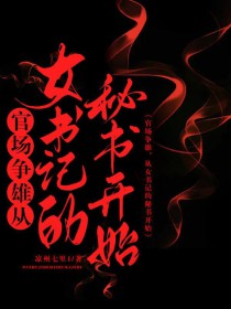 ����С˵:�м���үվ������