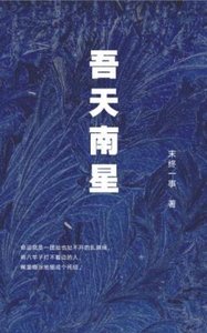 ����С˵:��������