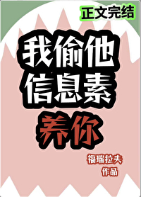 ����С˵:��͵����Ϣ������