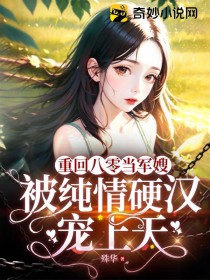 ����С˵:�ػذ��㵱��ɩ��������Ӳ��������