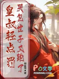 ����С˵:������㷣���ް�����������