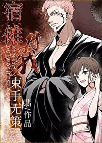 ����С˵:[����] ���ж��������޲�