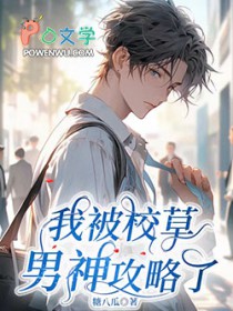 ����С˵:�ұ�У����������