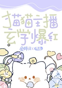 ����С˵:èè��������ѧ����