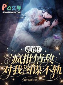 ����С˵:�𾪣�������ж���ͼı����