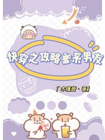 ����С˵:���Σ���ϵ����ƫҪ������ô��