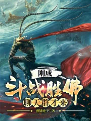 ����С˵:�ճɶ�սʤ������Ⱥ����