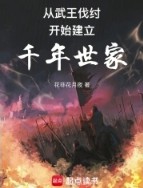 ����С˵:�����ܽ���ǧ������