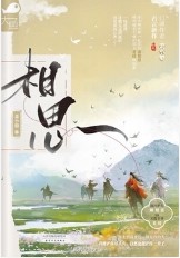 ����С˵:��˼