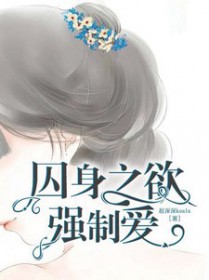 ����С˵:����֮����ǿ�ư�