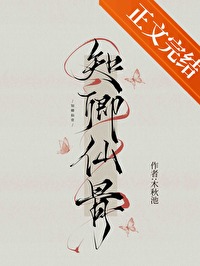 ����С˵:֪���ɹ�