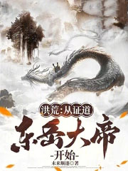 ����С˵:��ģ���֤��������ۿ�ʼ