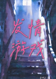 ����С˵:������Ϸ�������� ���� ��H��