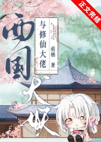 ͬ��С˵:[����] ����Ȯ�������ɴ���